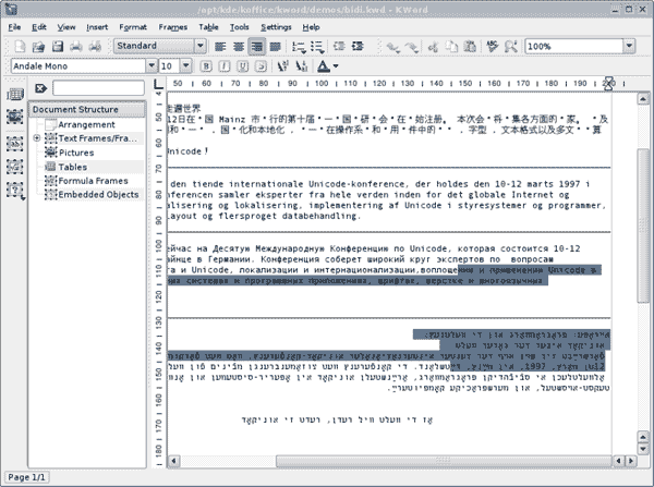 KDEOffice screenshot 3