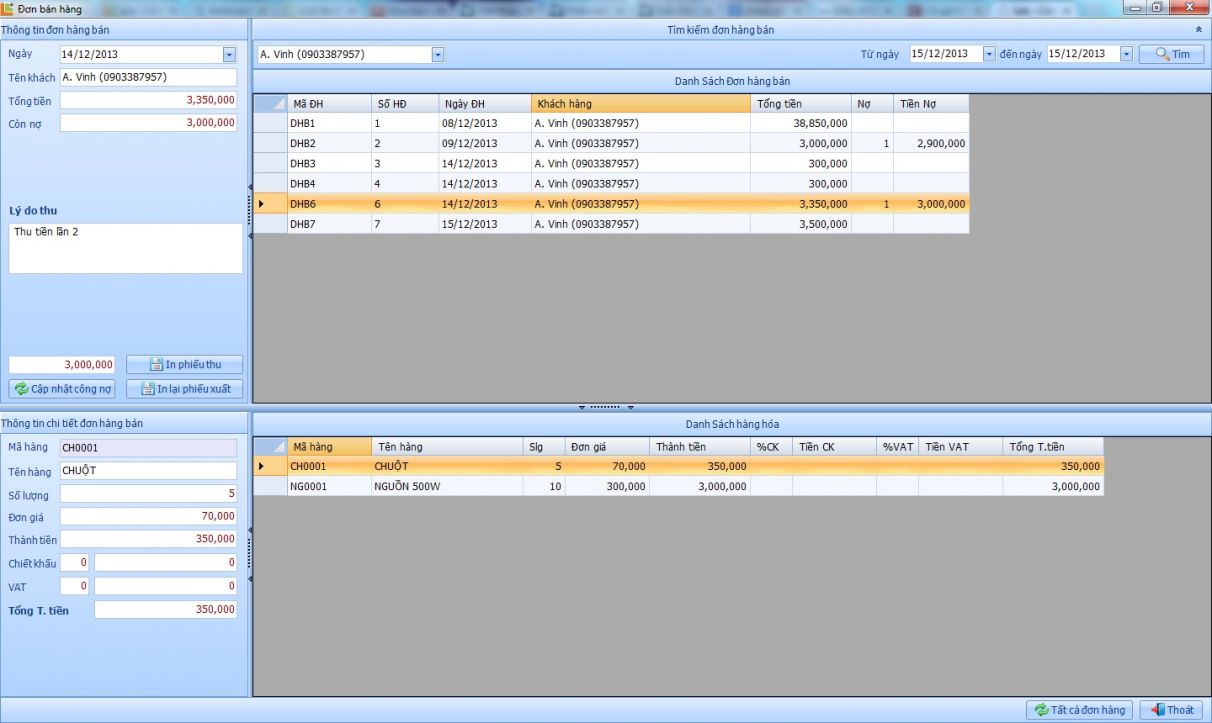 Lyle Sale Manager screenshot 2