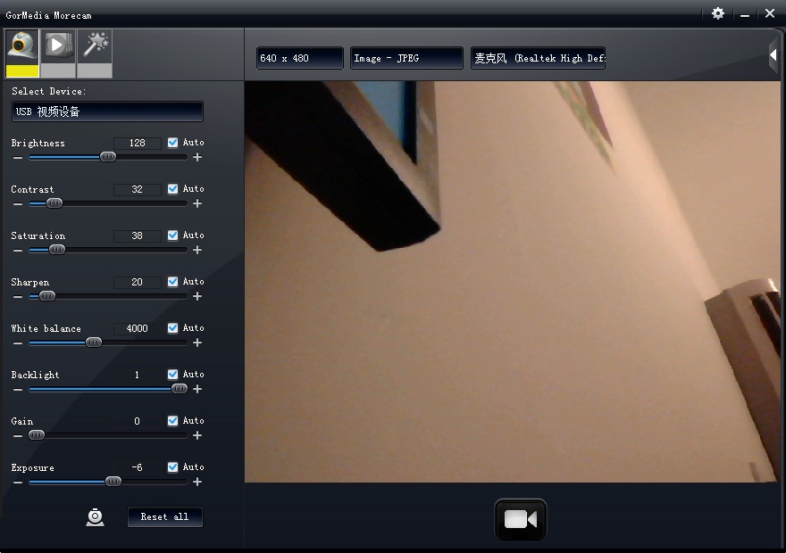 GorMedia Webcam Software Suite screenshot 3